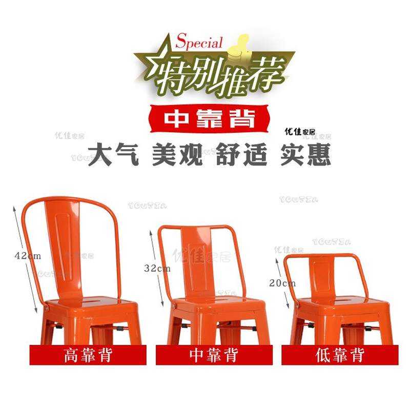 酒吧椅高脚凳子吧台椅吧凳前台椅金属凳时尚简约欧式铁艺铁皮凳椅