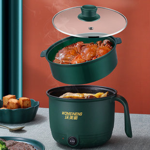沃美能不粘电煮锅多功能电火锅学生宿舍煮面小电锅小功率电热锅