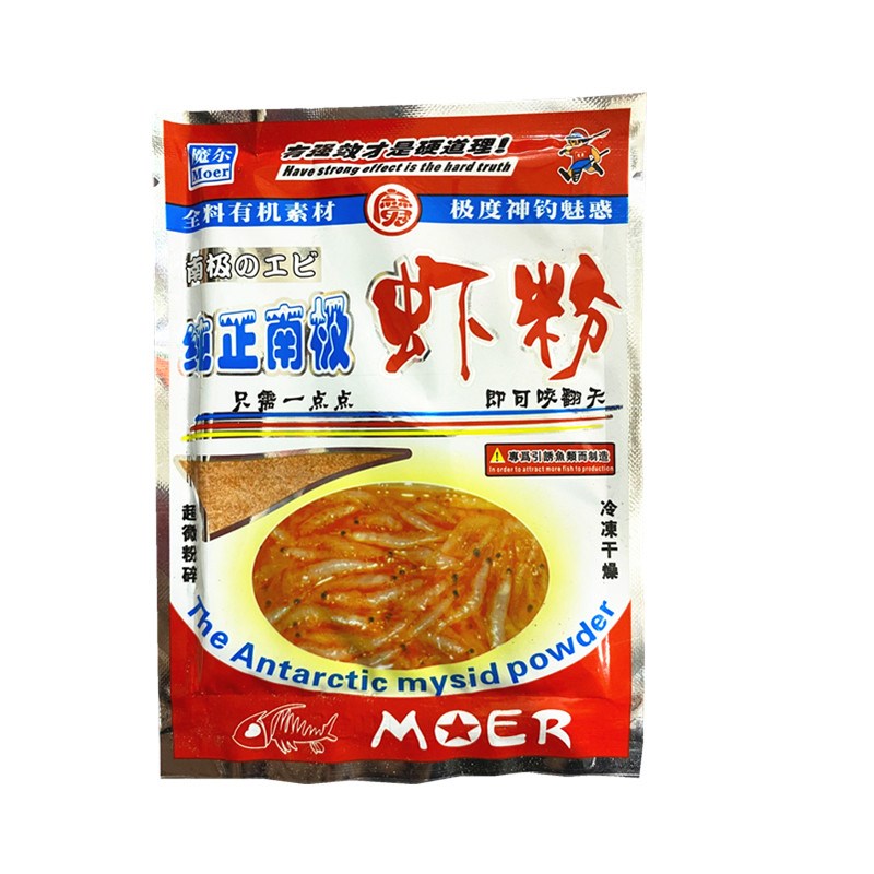 魔力饵料纯正南极虾粉打窝野钓料鱼饵鲫鲤虾粉鲫鲤钓饵南极磷虾粉