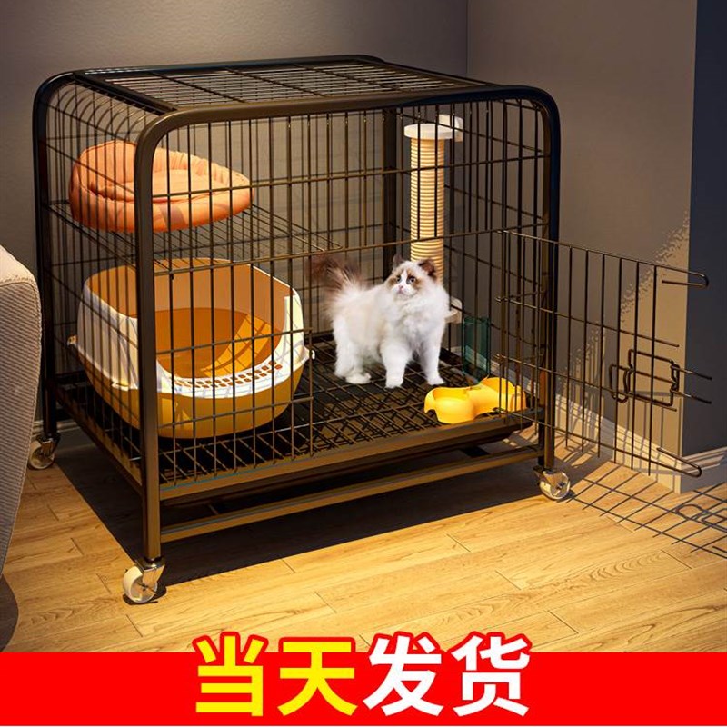 猫笼子室内宠物别墅家用厕所一体猫舍猫柜猫咪三层猫窝不占地猫笼