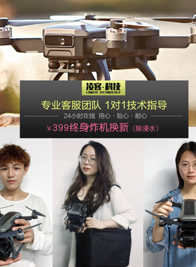 极速世季F7s 4k pro专业云台世纪黑武士避障无人机航拍器高清遥控