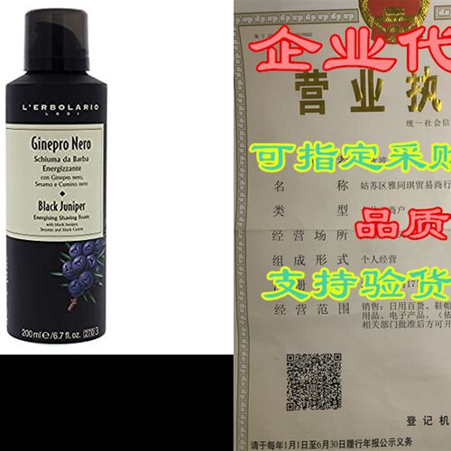 好货LErbolario - Black Juniper - Shaving Foam - Citrus, Wo