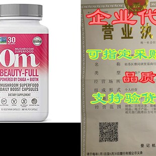 Mushroom Full Capsules Blend Bio Plus Beauty