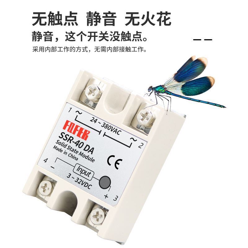 SSR-40DA(40A)10DA 25DA 60DA 80DA 100DA-H固态继电器直流控交流