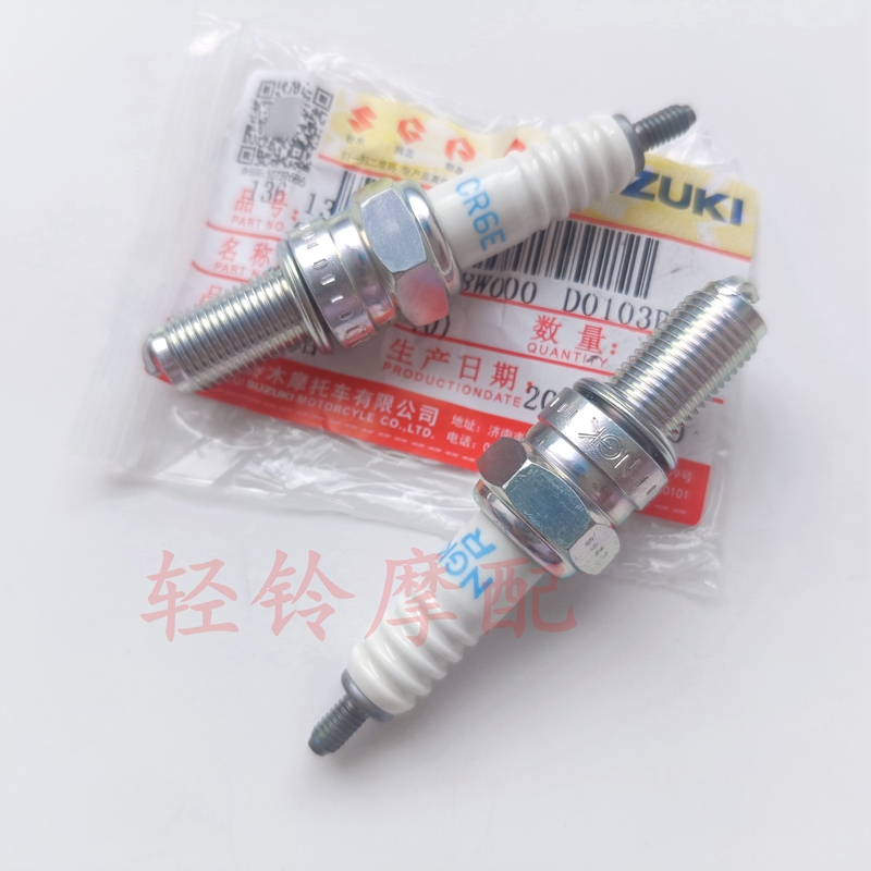 轻骑铃木QS150-5/QS150-6/QS150-7/QS150-8/QS150-9/150-10火花塞