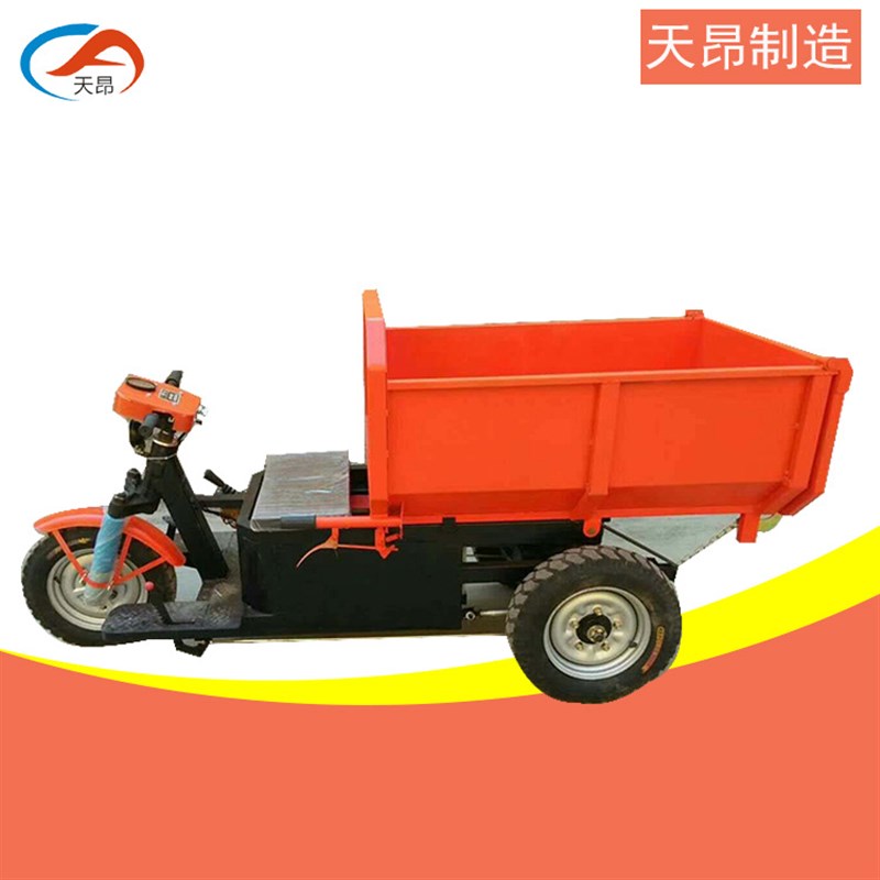 厂家直销工地三轮车电动柴油石子工程自卸翻斗车小型建筑工地三轮