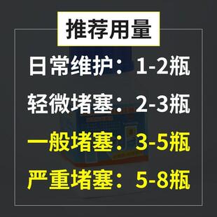 家用苏通强效强烈蔬通下水管下水道管道疏通剂重油污小便池清洗家