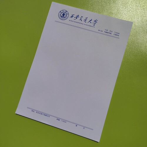 好货天津大学中国科学技术大学文创草稿纸稿纸信纸本子空白16K便