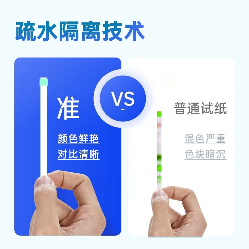 yee 鱼缸氨氮试纸水族水质检测硬度亚硝酸盐二氧化氯ph试纸测余氯