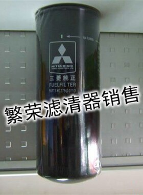 极速三菱(MTTSUBISHI)37540-01101机油滤清器 三菱机油滤芯