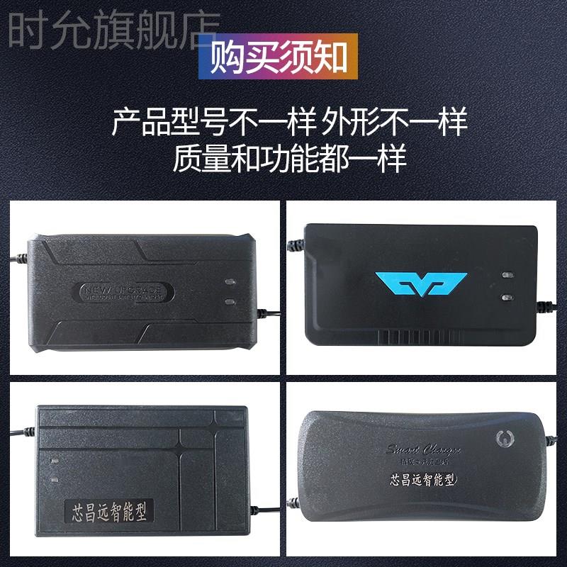 电动车电瓶充电器48V12AH20ah60V72V30AH64V40AH50电动自行车三轮
