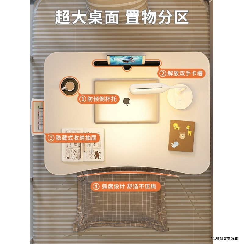 宿舍床上小桌子可折叠学习桌写作业桌板加大用小长桌病床上高中生