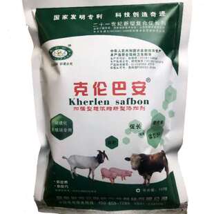 厂家厂家克仑巴安猪牛羊饲料添加剂促生长预混料养殖专用催肥增重