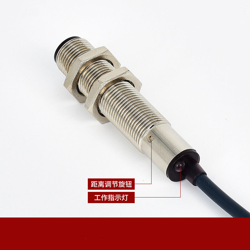 M12漫反射式光电开关FTD-12100NO感应传感器常开远距离可调M12感