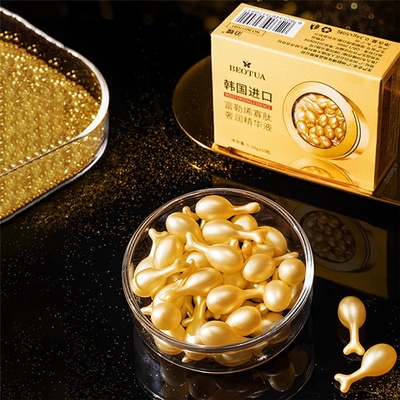 20/50Pcs Gold Capsule Hyaluronic Acid Capsules Serum Anti-Wr