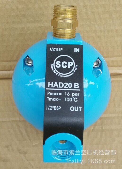 HAD20B HLPJORC JAD20 AD402  CM0076-Q-S-T电子排水器 RDP-B