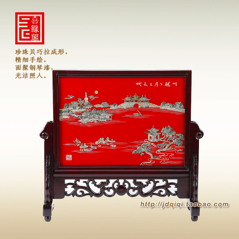 扬州漆器屏风插屏台屏摆件平磨螺钿工艺扬州特色旅游外事商务礼品