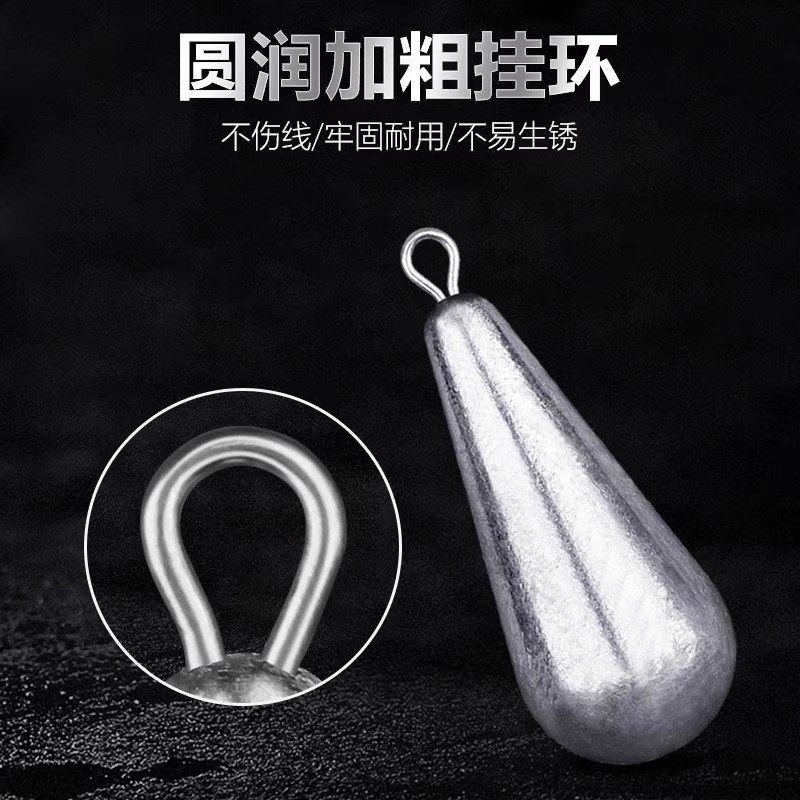 水滴铅坠带吊环钓鱼铅坠海竿跑铅子弹铅找底空心海杆海钓铅路亚铅