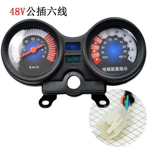 电动三轮车仪表电量表速度表码表仪表总成鑚针48V60V指头液晶