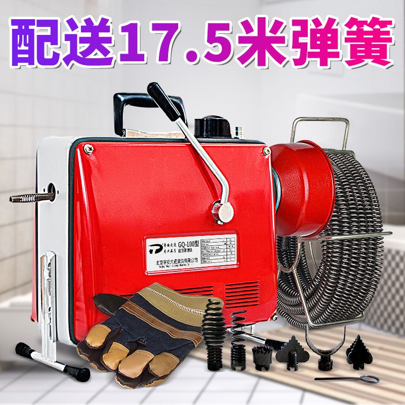 管道疏通器电动专业家用清理厕所厨房疏通器通下水道工具堵塞疏通