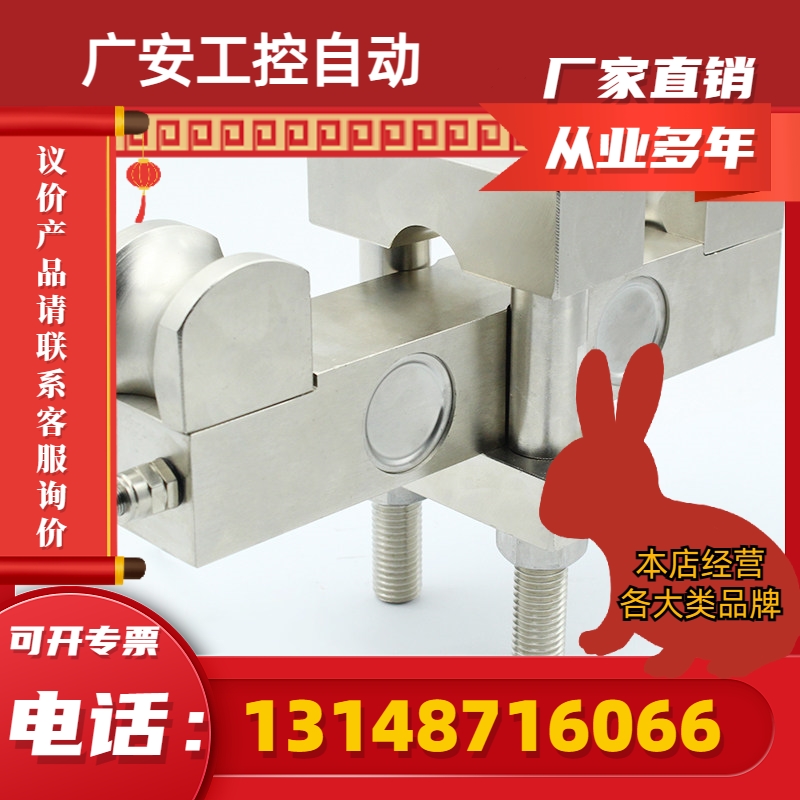 (议价)大洋旁压张力感测器测力称重钢丝绳线缆张力拉力检测起重