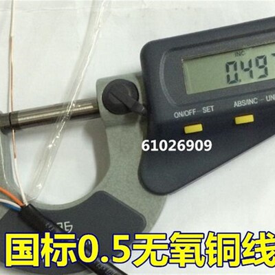 好货新品21讯c联室外4芯工程电话线 纯铜100米L四芯0.5双绞电话线