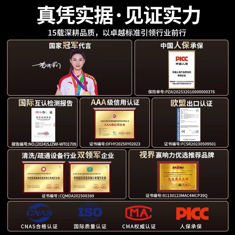 压洗车机商用不锈钢过热水泵厨房重油污耐火防腐蚀清洗机水枪