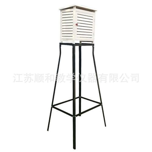 百叶箱温度表支架干湿球温度计地理气象站户外气象观察实验器材