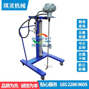 气动搅拌机搅拌器200L桶50加仑油漆油墨涂料化工气动搅拌器北京