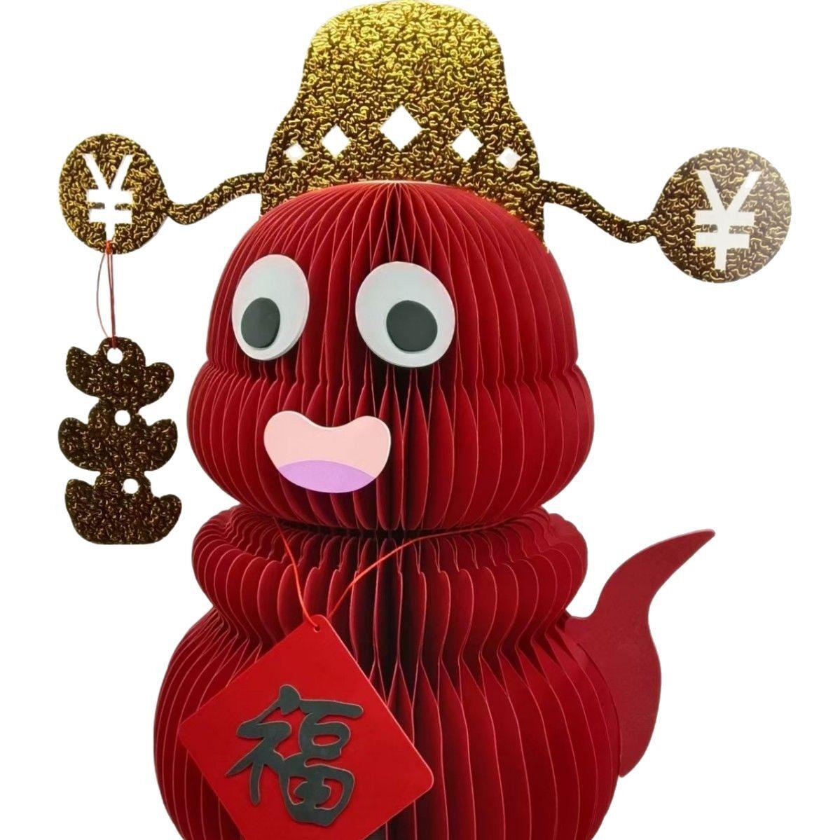 春节装饰折纸大摆件吉祥物氛围场景新年布置网红拍照风琴纸道具