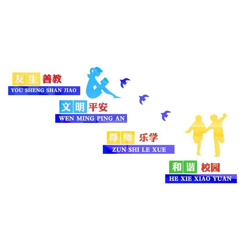 厂家楼道文化墙制作企业形象墙办公室校园宣传长廊公示栏背景墙