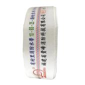 福建消防水带10 25米有衬里高压水带灌溉水带鑫祥龙