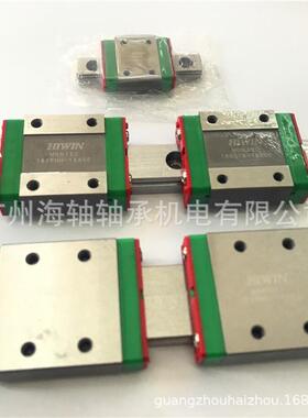 滑块HGH15CA/HAHGH20CA滑块质量现货销售轴承线轨