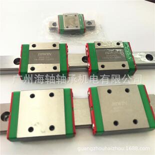 滑块HGH15CA/HAHGH20CA滑块质量现货销售轴承线轨