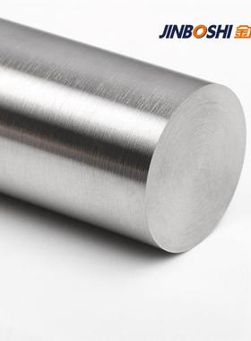 高密度钨合金圆棒D45*190L93WNiFe钨基高比重棒料株洲直销