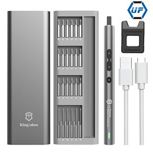 51合1电动螺丝刀套装精密维修工具新品电子数码产品