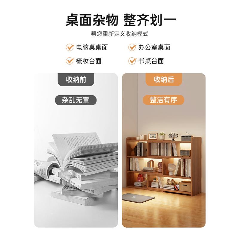桌面置物架多层简易书架收纳架写字台小型书柜整理架办公桌储物架