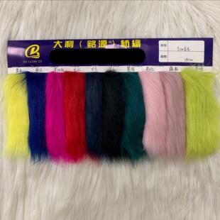 60毛大狐狸毛大毛皮仿狐狸毛面料50MM长毛绒服装鞋材面料