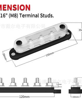 BB150-T5M8汇流排BusBar汽车接线排汽车分流排5路铜排