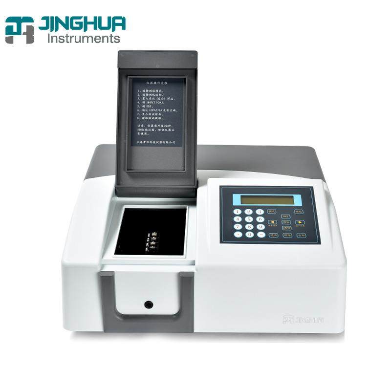 上海752/721/722/723手动自动光谱分析仪紫外可见分光光度计