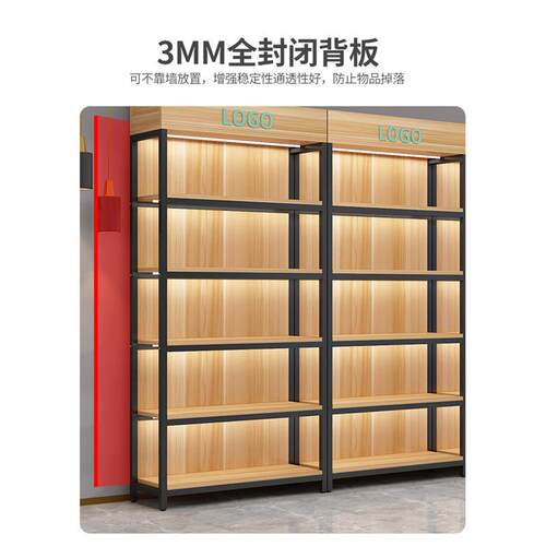 展示柜超市烟酒样品产品陈列柜子化妆品文具店宠物货架多层置物架