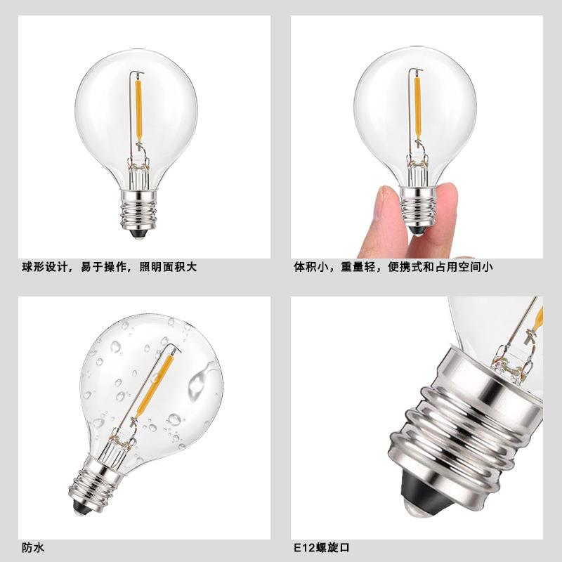 欧规4.5V灯4装0灯串塑胶铜丝gG40串庭SWG院饰彩灯可