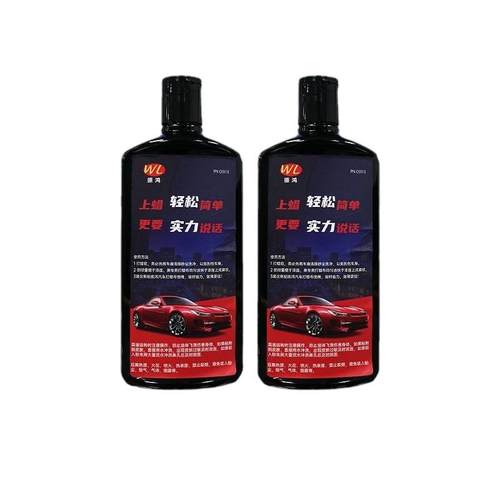 汽车划痕蜡深度修复漆面抛光去刮划痕汽车抛光蜡剐蹭去痕