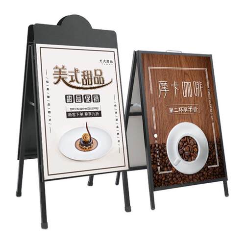 户外广告牌展示牌奶茶店招聘海报落地式KT板立式牌防风铁质展架子