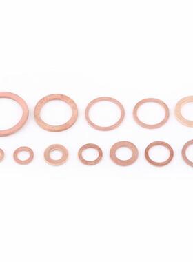 电商280pcs铜垫片组合垫圈盒装平垫圈紫铜密封垫片