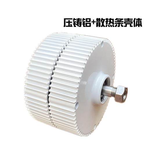 M-300W12V24V48V三相交流稀土永磁发电机涡轮发电机可贴标出货