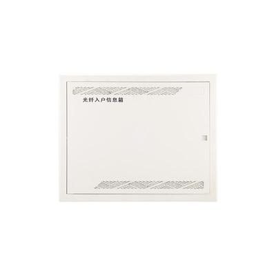 塑面500X400FTTH光纤入户信息箱智能家用弱电箱多媒体集线配电箱