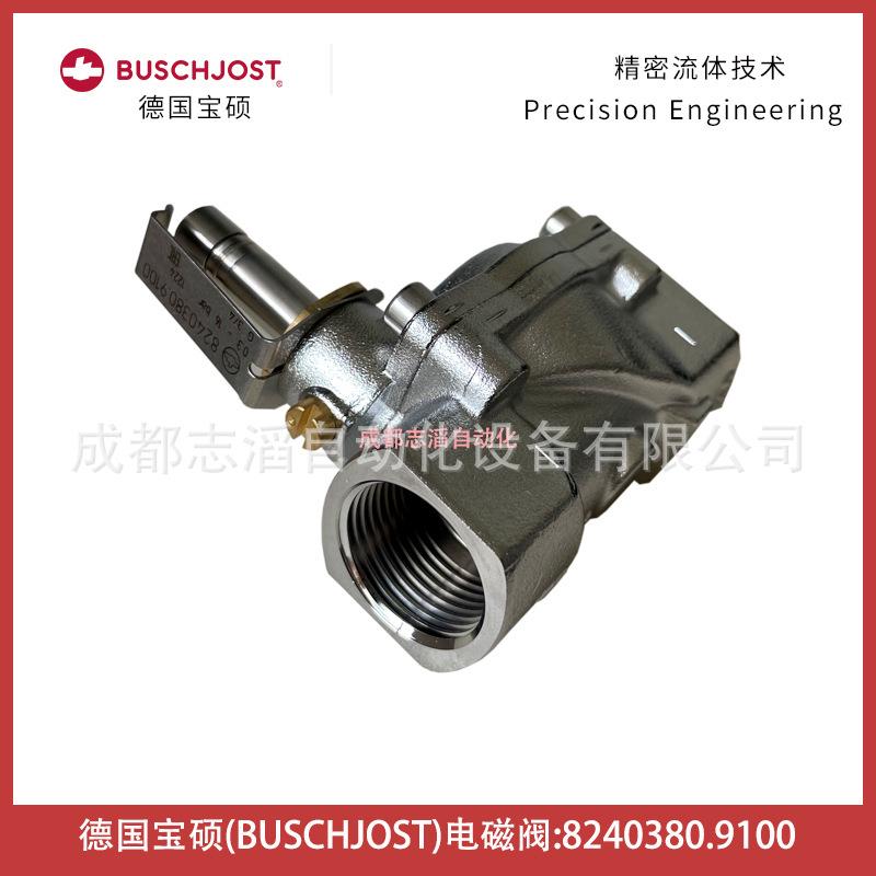 824080.9100德国BUSCHJOST电磁阀-诺冠NORGREN隔膜阀