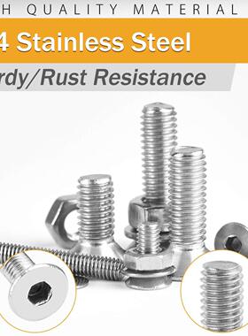 304不锈钢沉头内六角螺钉配平垫螺母套装1225/940pcs平杯螺丝盒装