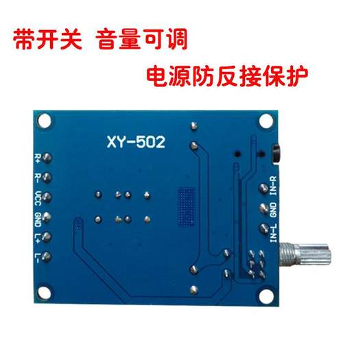 大功率数字功放板TPA3116D2音频放大模块功放板双声道2*50W